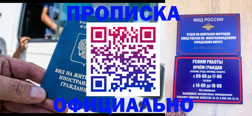 пропишу в квартире в Энгельсе