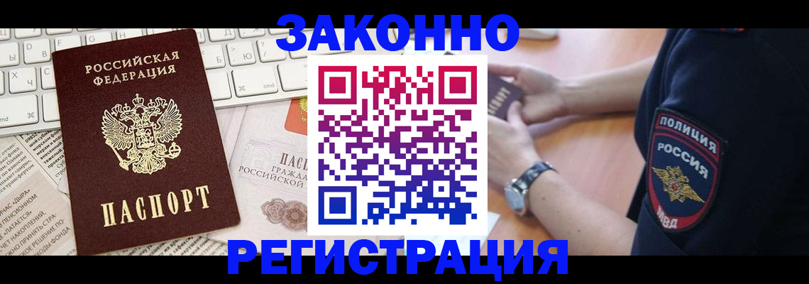 пропишу в квартире в Энгельсе