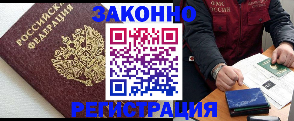 найти адрес прописки в Энгельсе